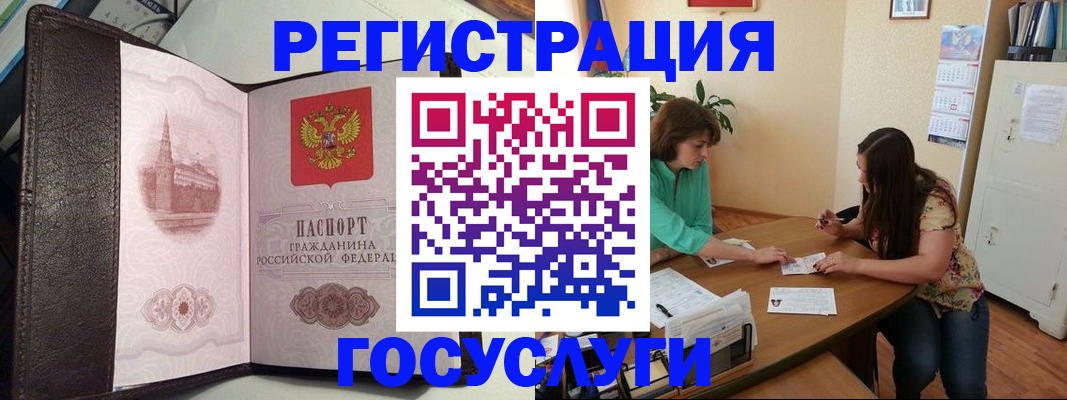 найти адрес прописки в Лакинске
